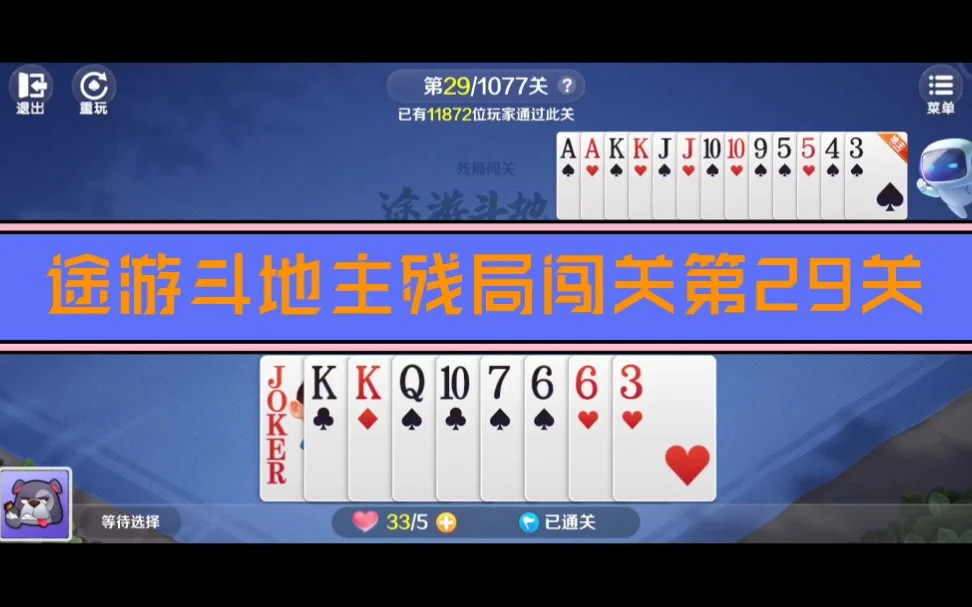 28圈h5快速登录功能，一键安全认证