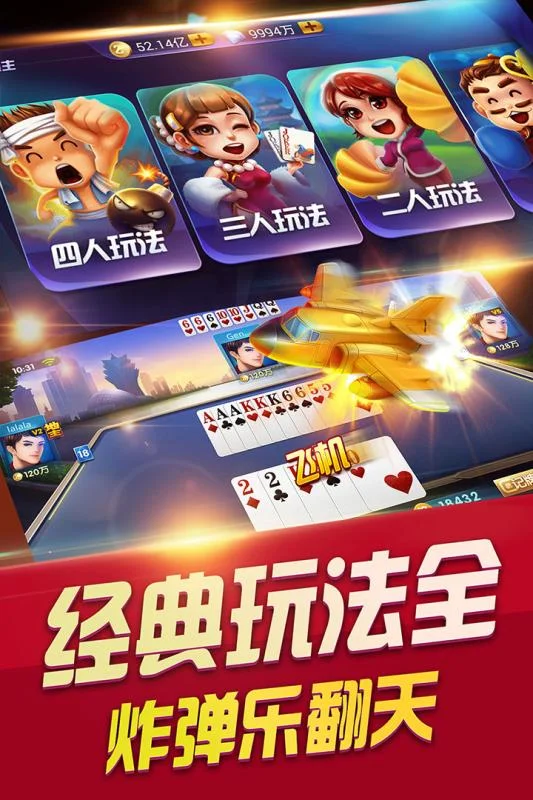 28圈h5专属优惠，VIP特权